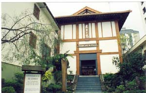 Templo Satogou - 🟢 Brais Brais es el líder del Gimnasio de Pueblo